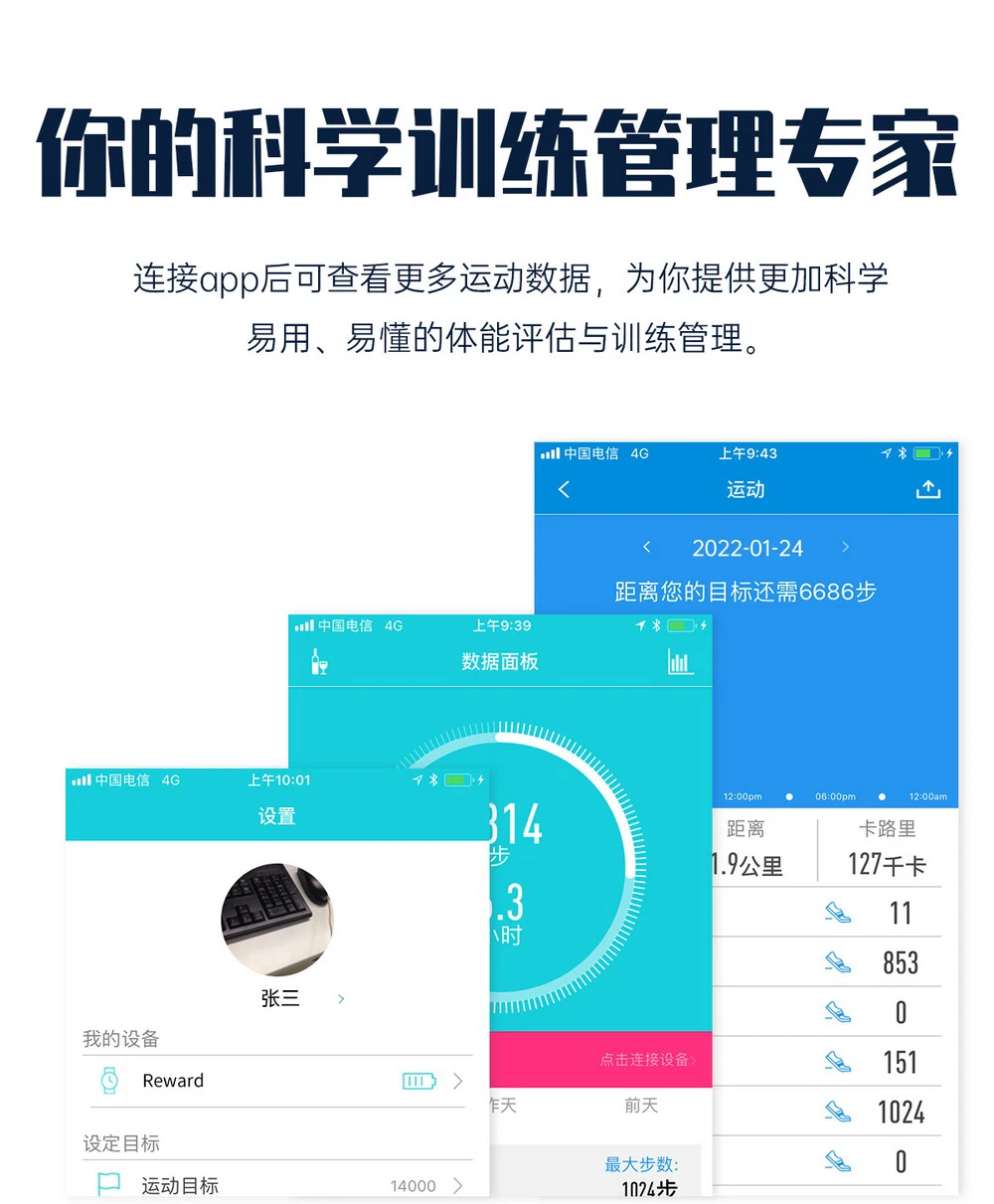 篮球训练计划表控球怎么写_2